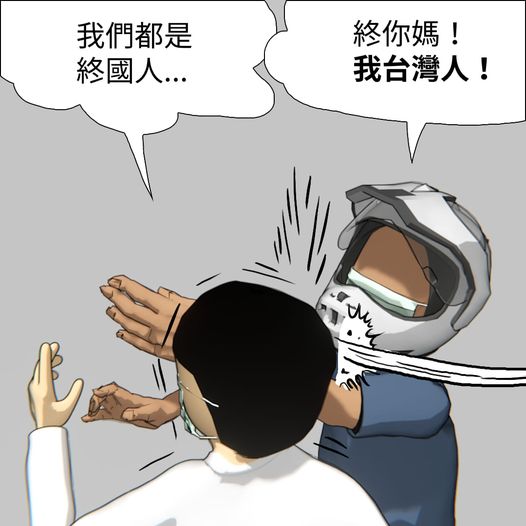 台獨人士 tweet media