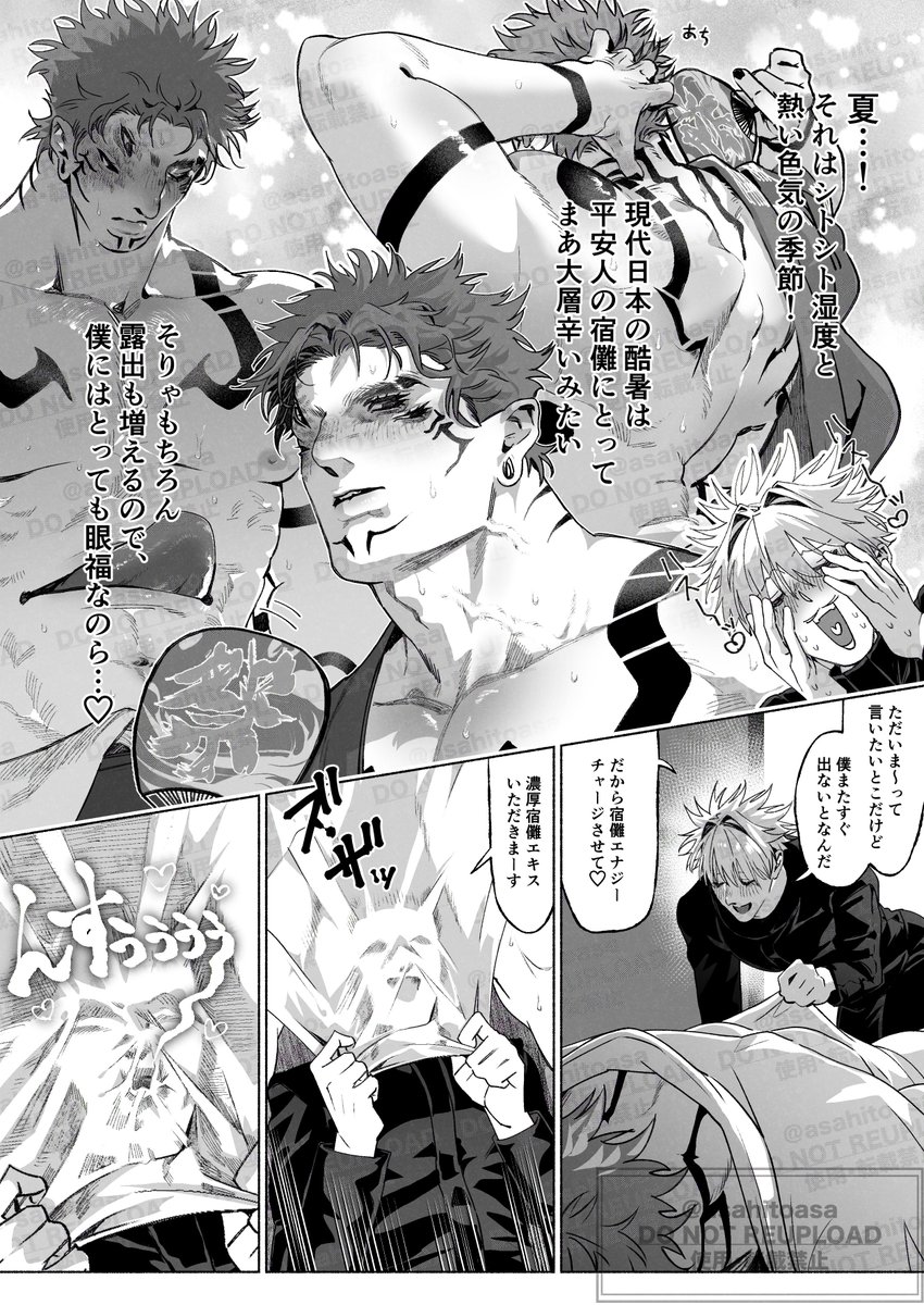 浅人🔞大体ブルスカ🦋にいます tweet media