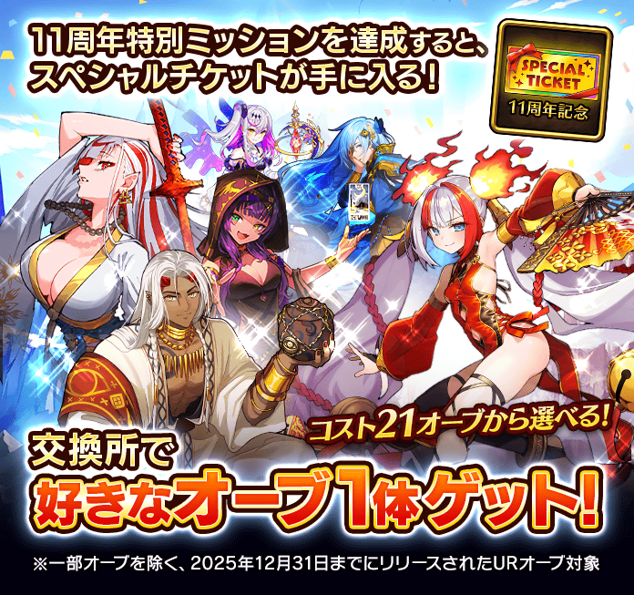 公式》ぼくとドラゴン (@bokutodragon) / Posts / X