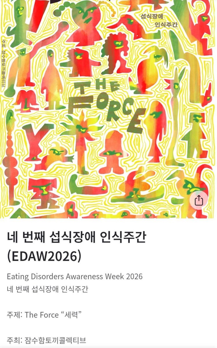 희망은 힘쎔(딸기)🍓🍓🍓🍓🍓 tweet media