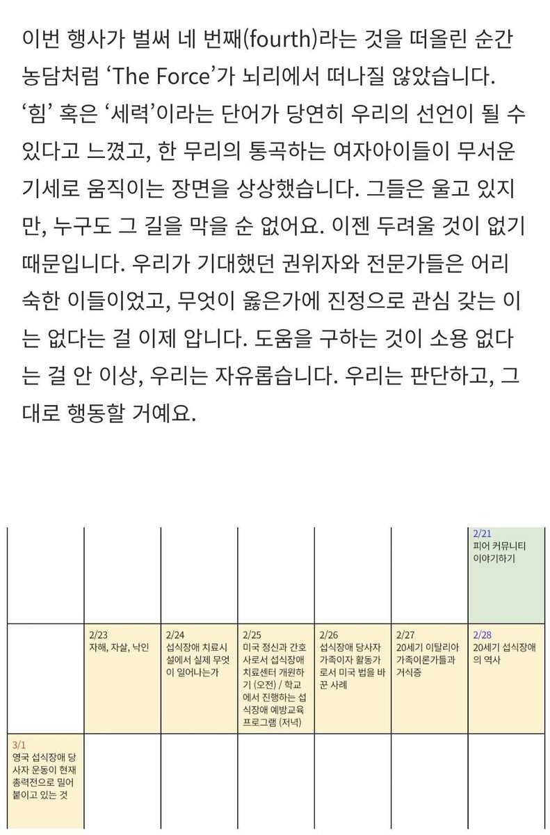 희망은 힘쎔(딸기)🍓🍓🍓🍓🍓 tweet media