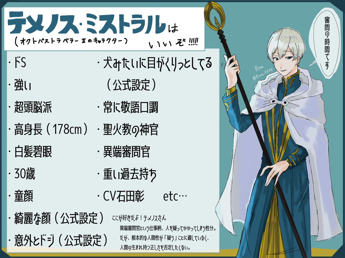 布教活動に勤しみます…か！