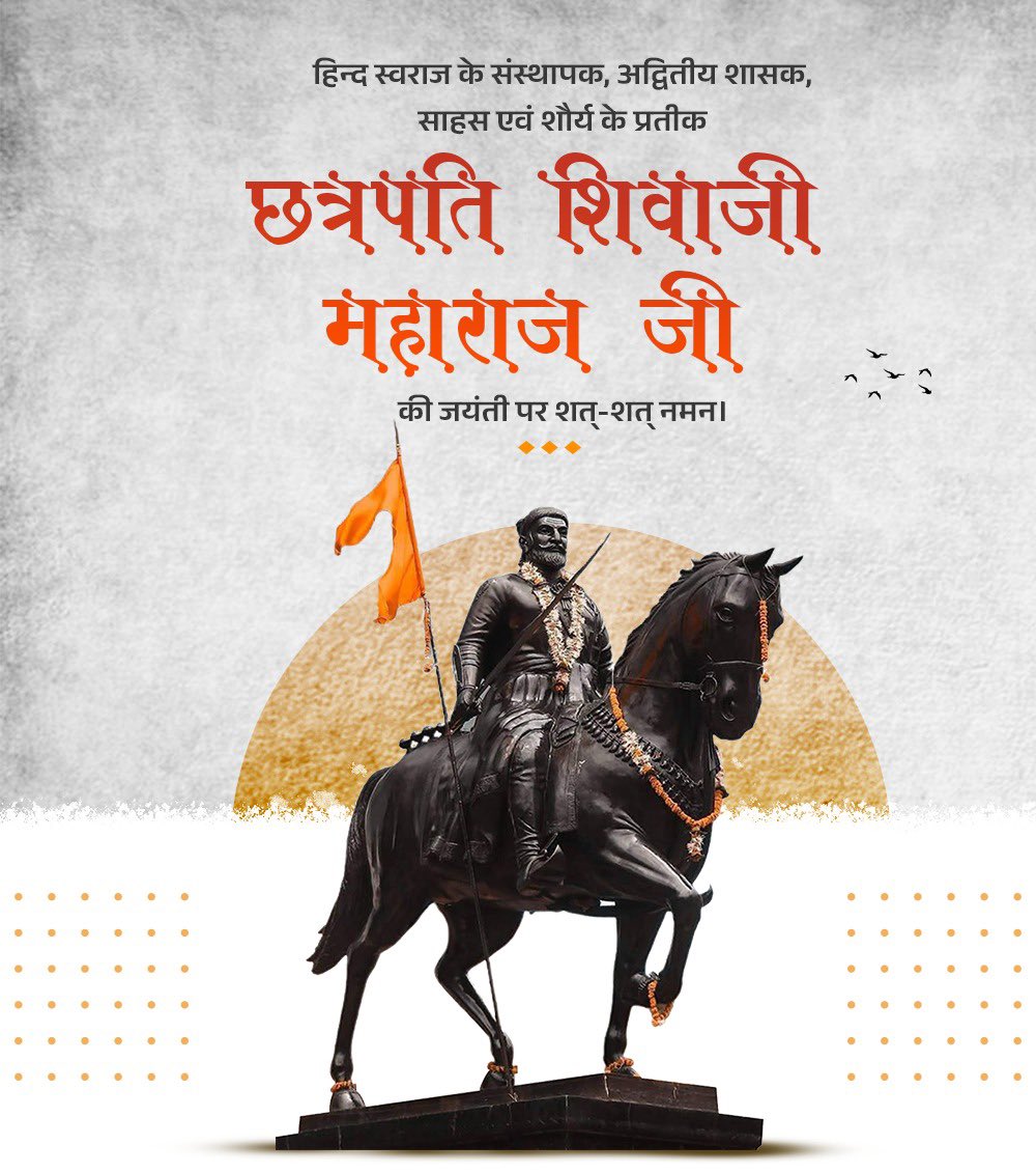 RCP Singh tweet media