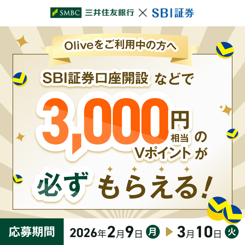 三井住友銀行 公式（ミドすけ） (@smbc_midosuke) / Posts and Replies / X