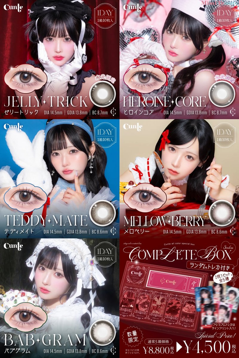 Mimi Beauty tweet media