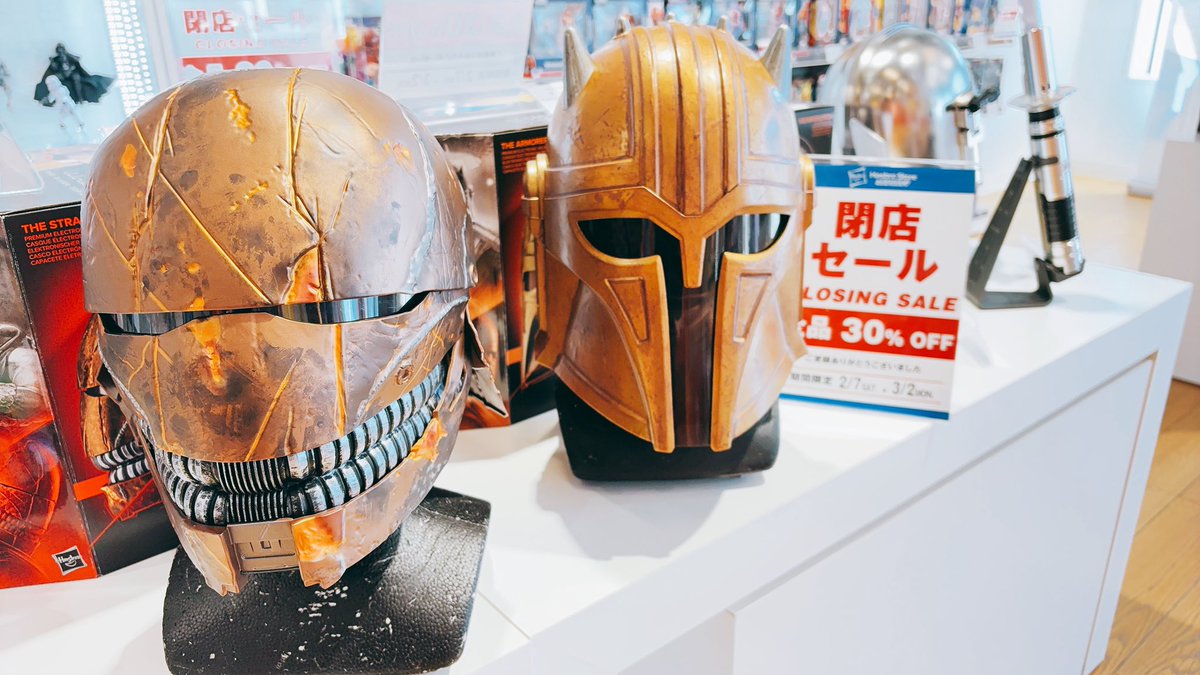 Hasbro_Store_JP's tweet image. 【#佐野プレミアム・アウトレット 店】
🎩 SALE 開催中🎶

#HasbroStore #閉店 #SALE

🧐全品　30％OFF🏅🏅🏅

在庫僅かなものも出てきました😭
📞お電話にて、在庫お問い合わせも可能🫶

３／２の閉店まで
まだまだ目が離せない　#ハズブロ　へ✨
#MARVEL #STARWARS #NERF