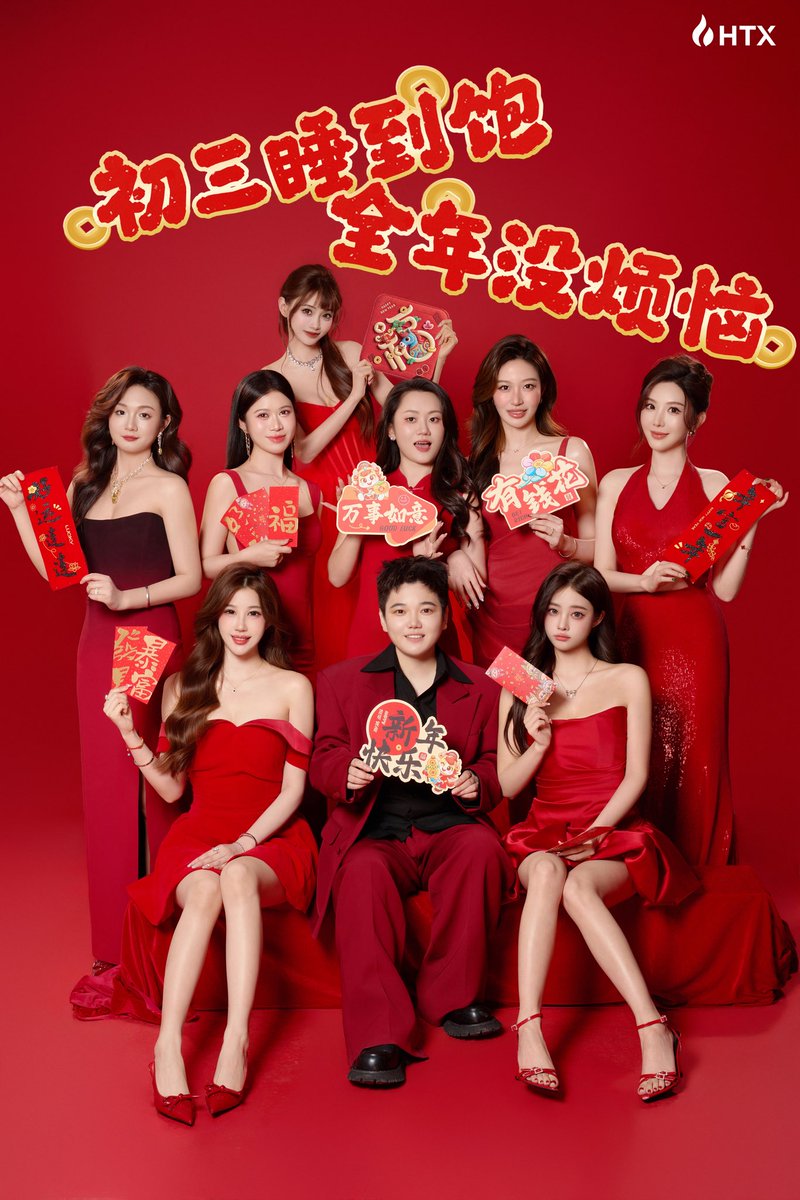 HTX_Molly's tweet image. #HappyChineseNewYear #HTX 
早呀，睡饱了吗？
希望大家今天都开开心心，没烦恼❤️