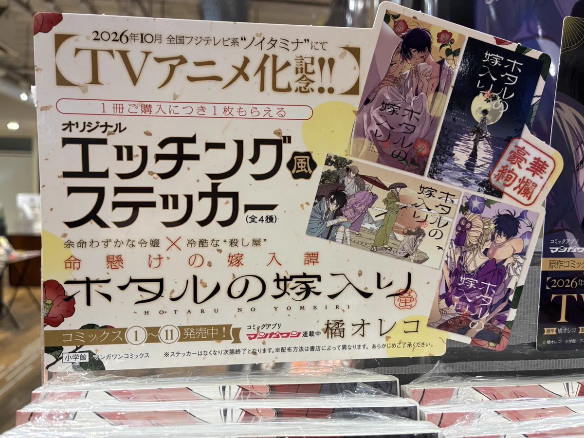 TSUTAYAあべの橋店 on X: 
