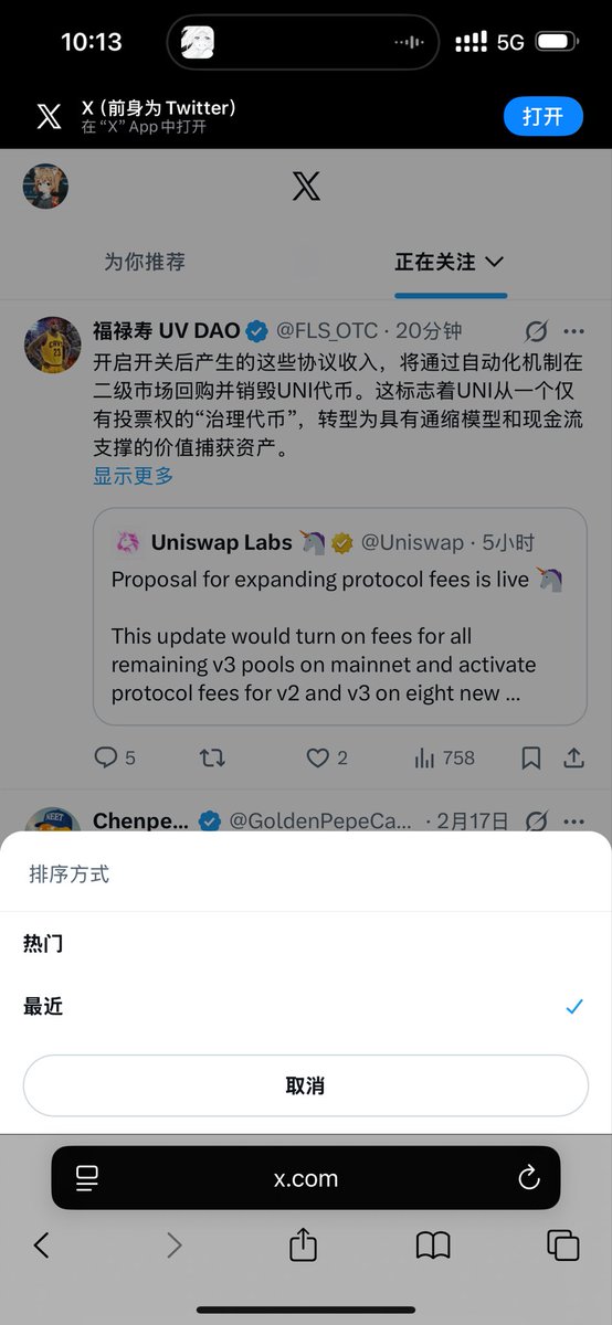 0x动梨满满 tweet media