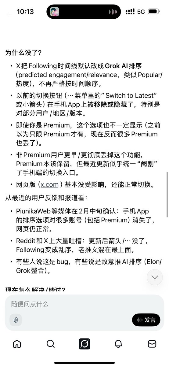 0x动梨满满 tweet media