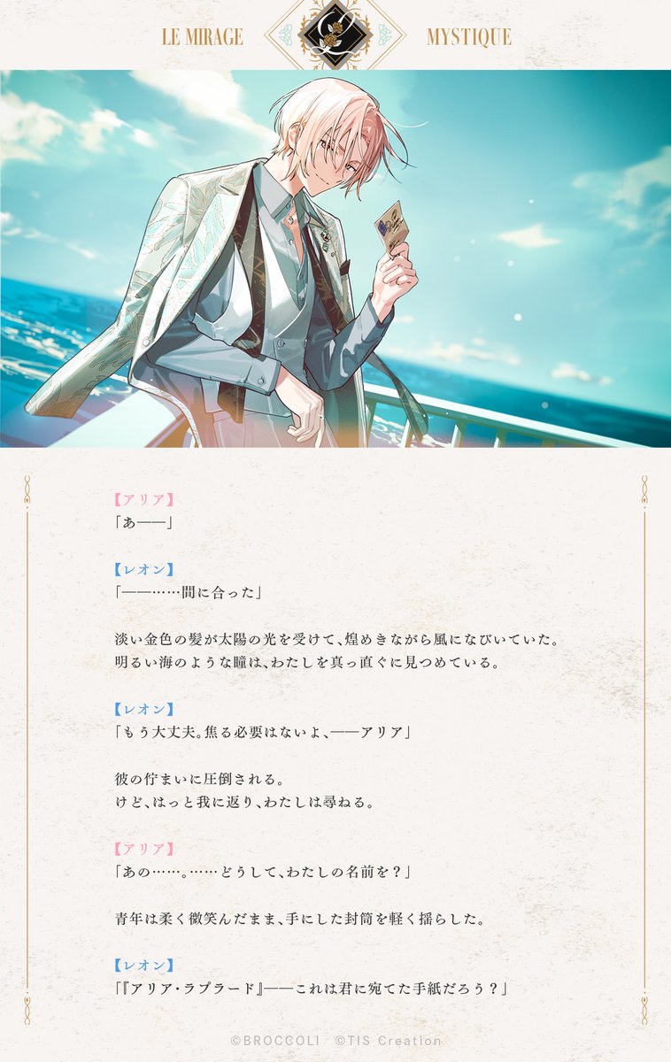 ブロッコリー総合 (@BROCCOLI_Co) / Highlights / X