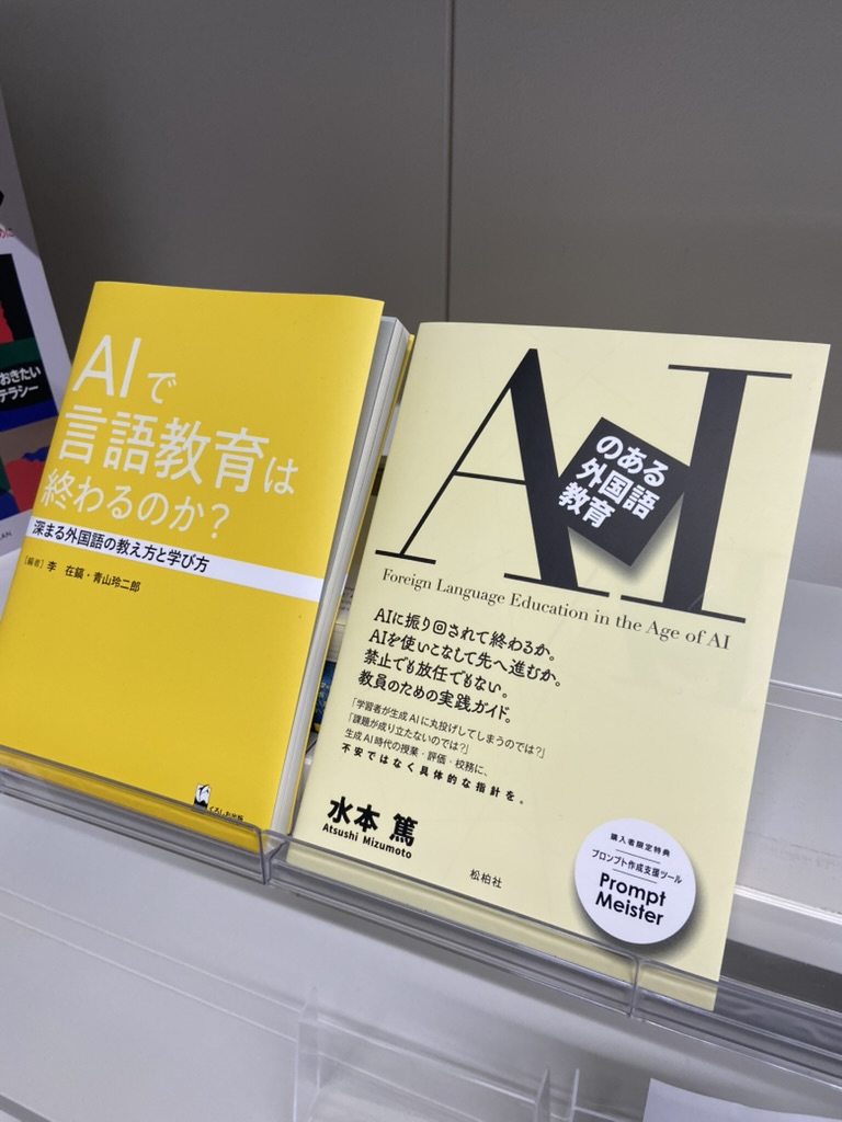 OWARIみたいに言う納屋！