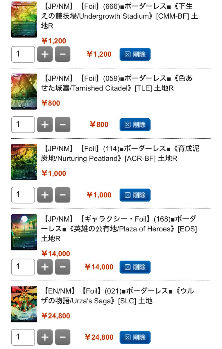 川村竜 tweet media