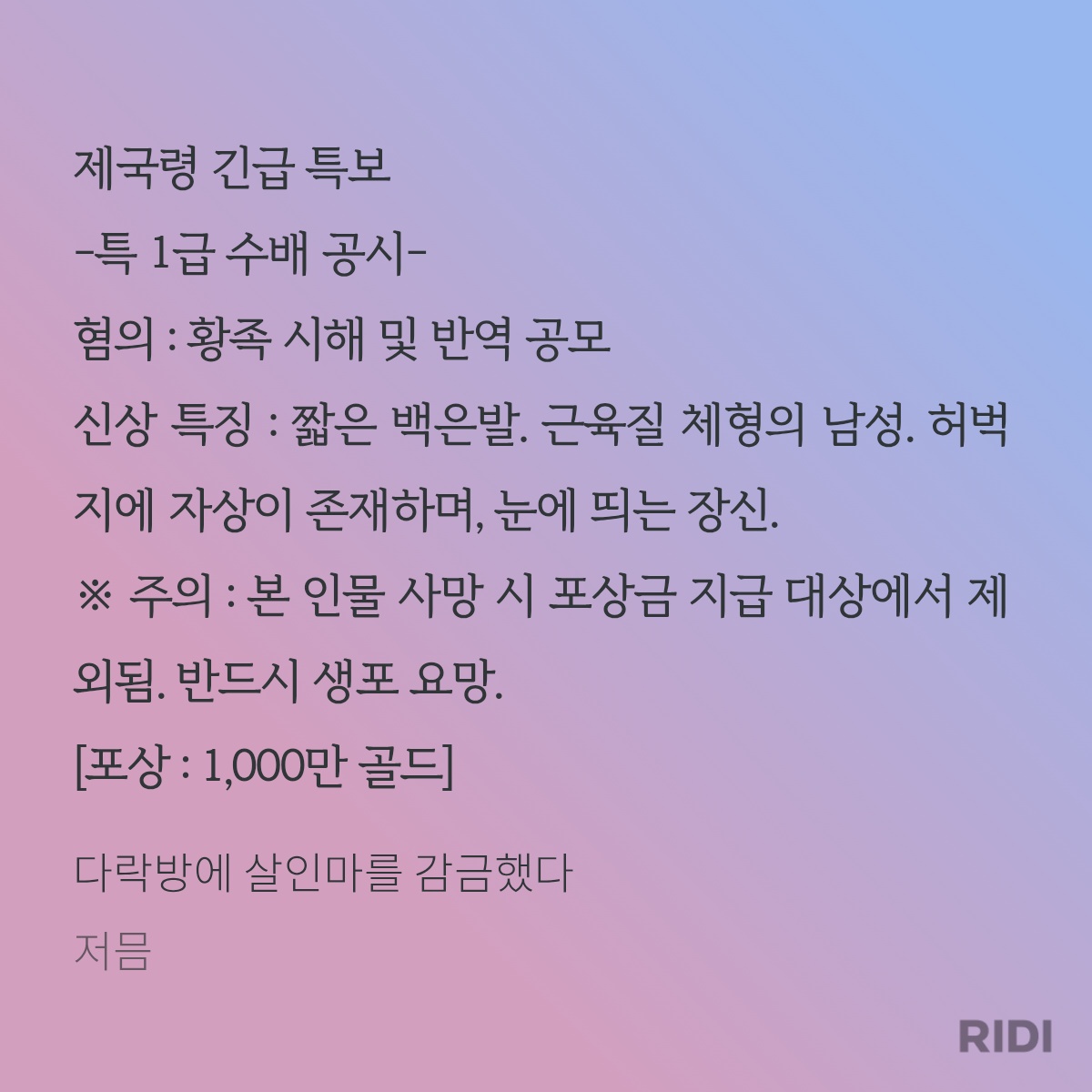 저믐 tweet media
