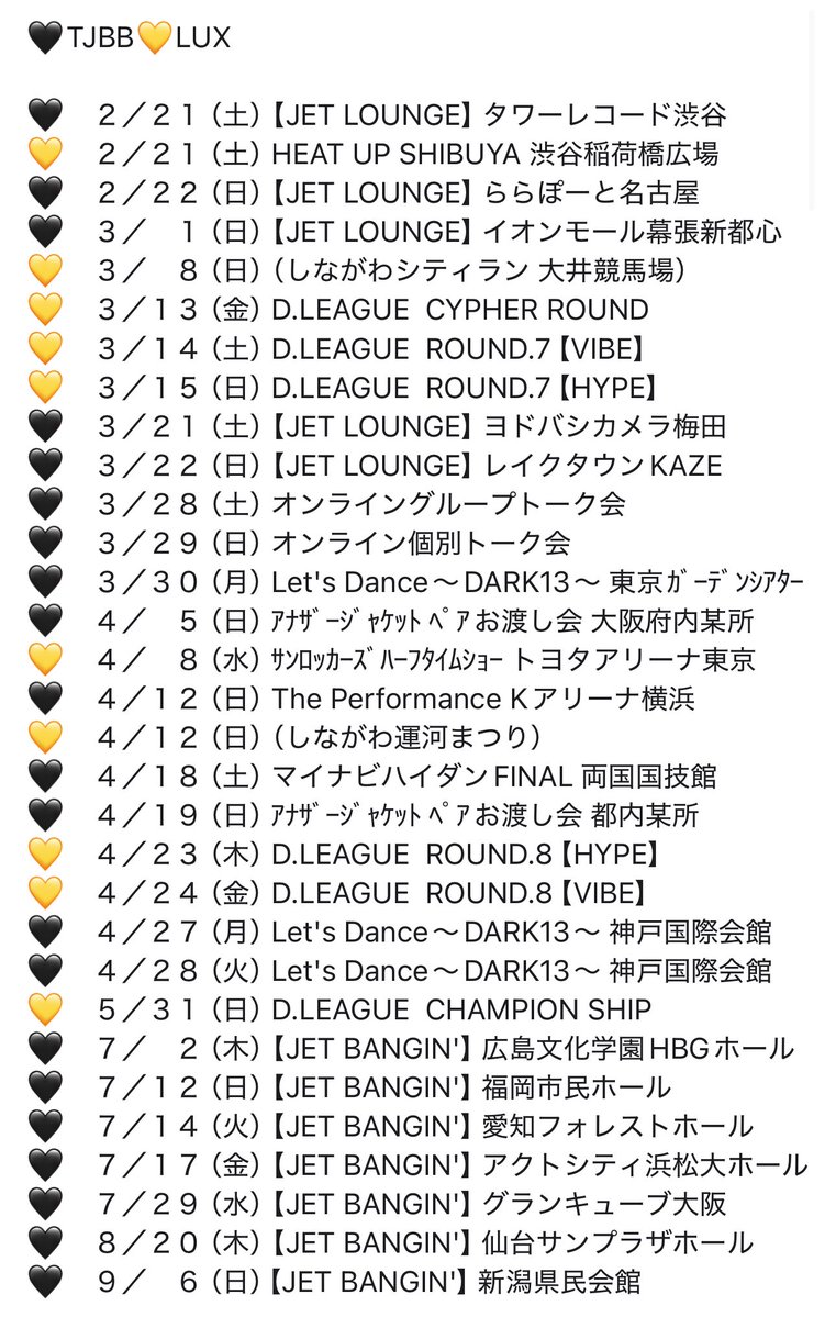 𝐲̆̈𝐨𝐬𝐡𝐢𝐦𝐢𝐧𝐧🐈⚡️ (@_takixx_) / Posts / X