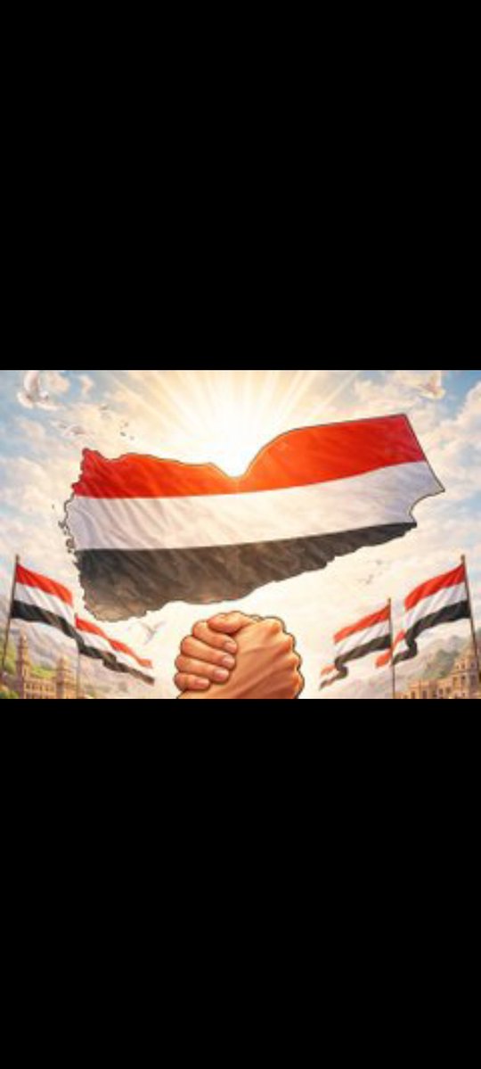 معااليمن الكبير