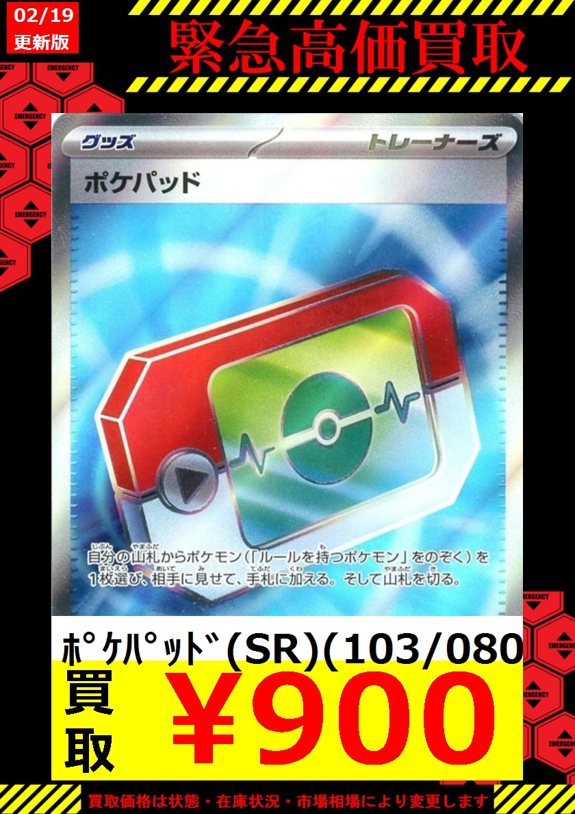 数量限定買取】 買取強化タイトル追加しました！ ぜひお持ちください