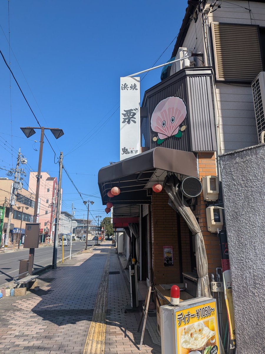 nagi_1406's tweet photo. 何回か前を通ってるけどいまだに読み方が分からない💦💦 https://t.co/MCYosZ7CaR