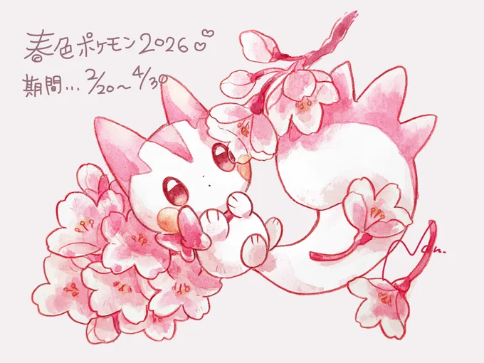 #春色ポケモン ピンク色を使って春っぽいイラストを描く企画です。ピンク色使ってればOK。春らしいものと一緒に描いたりピンク色に染めたりただし公式様のご迷惑にならないようにお願いします。エログロや模写、トレーナーのみ原型ポケモンかトレーナー&amp;ポケモンのイラストでご参加下さい。