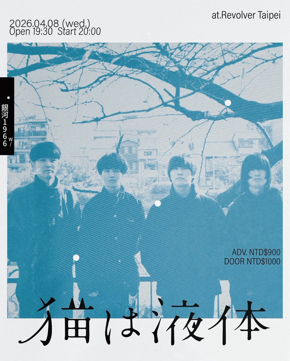 浪漫的工作室 tweet media