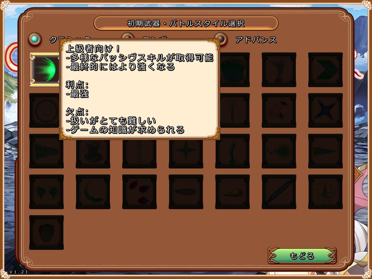 エルトン tweet media