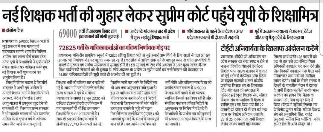 Gargi Ma'am TWA tweet media