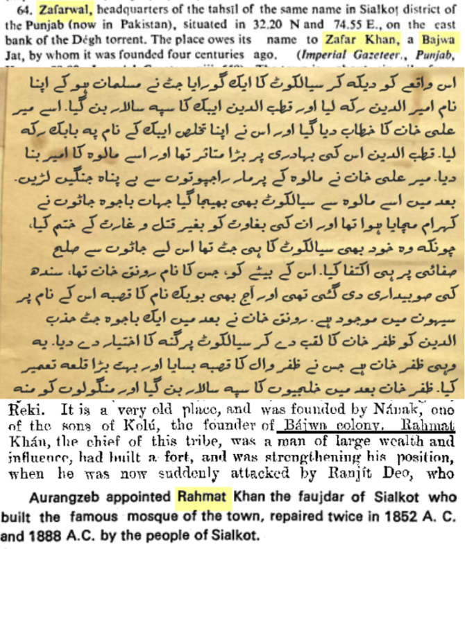 Tarikhe sialkot by hindu say meer ali bubak jatt was  malwa governer and zafar khan bajwa is same who defeated mongols but british wrote zafar khan bajwa was 400 year ago so its conflicting. After ramzan i will be back to explore qutub shahis (punjabi soldiers of qutubudin aibak)