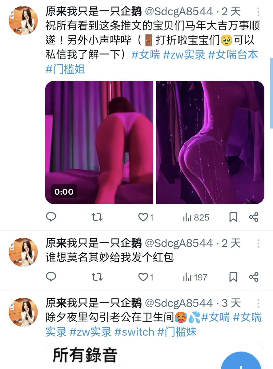 Ted__au's tweet photo. @SdcgA8544 @mofumofuyewo 繼承了東🥯騎車送老婆仔女賣錢優良傳統的收🚪賣筆老鄉雞哈氣了😁 https://t.co/T4ugO9n2PC