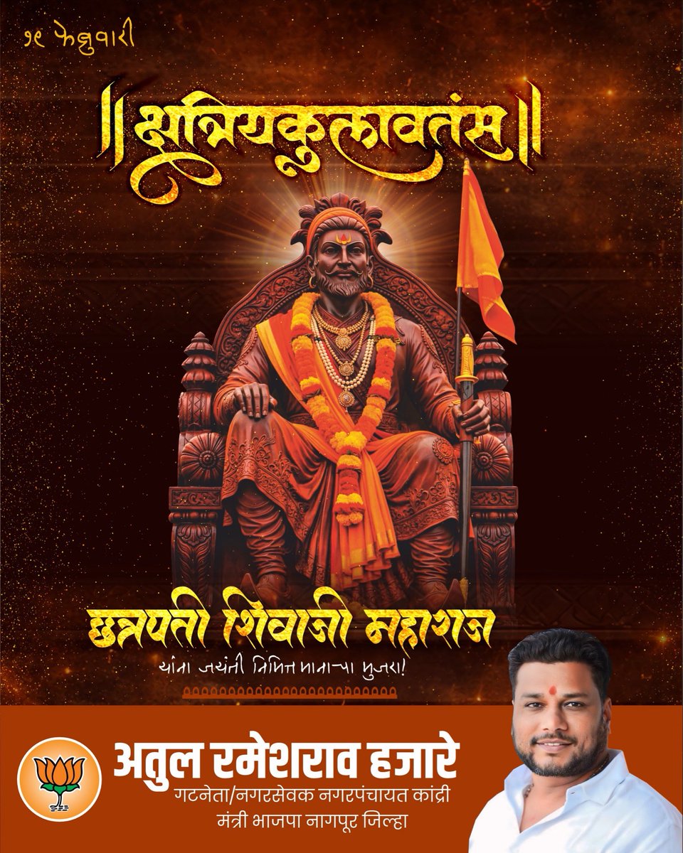 AtulHajare6's tweet photo. https://t.co/2vyLX2ozdM