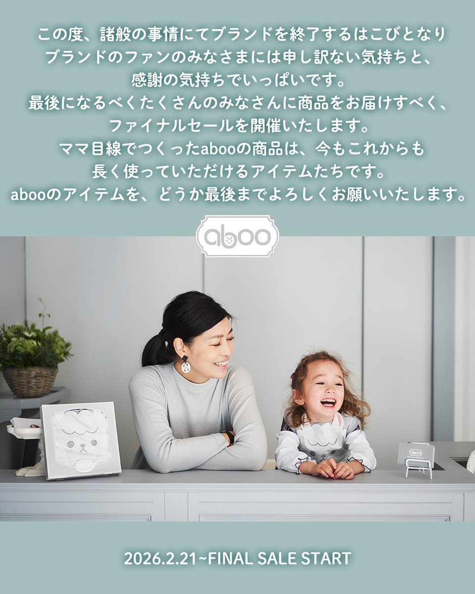 YU☆年始大セール‼️開催中‼️さま♡専用　4点 YU☆年始大セール‼️開催中‼️さま♡専用　4点