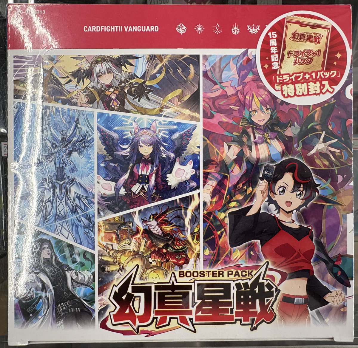 ヴァンガード 】 最新弾「幻真星戦」在庫ありまーす😊 お求めの方は