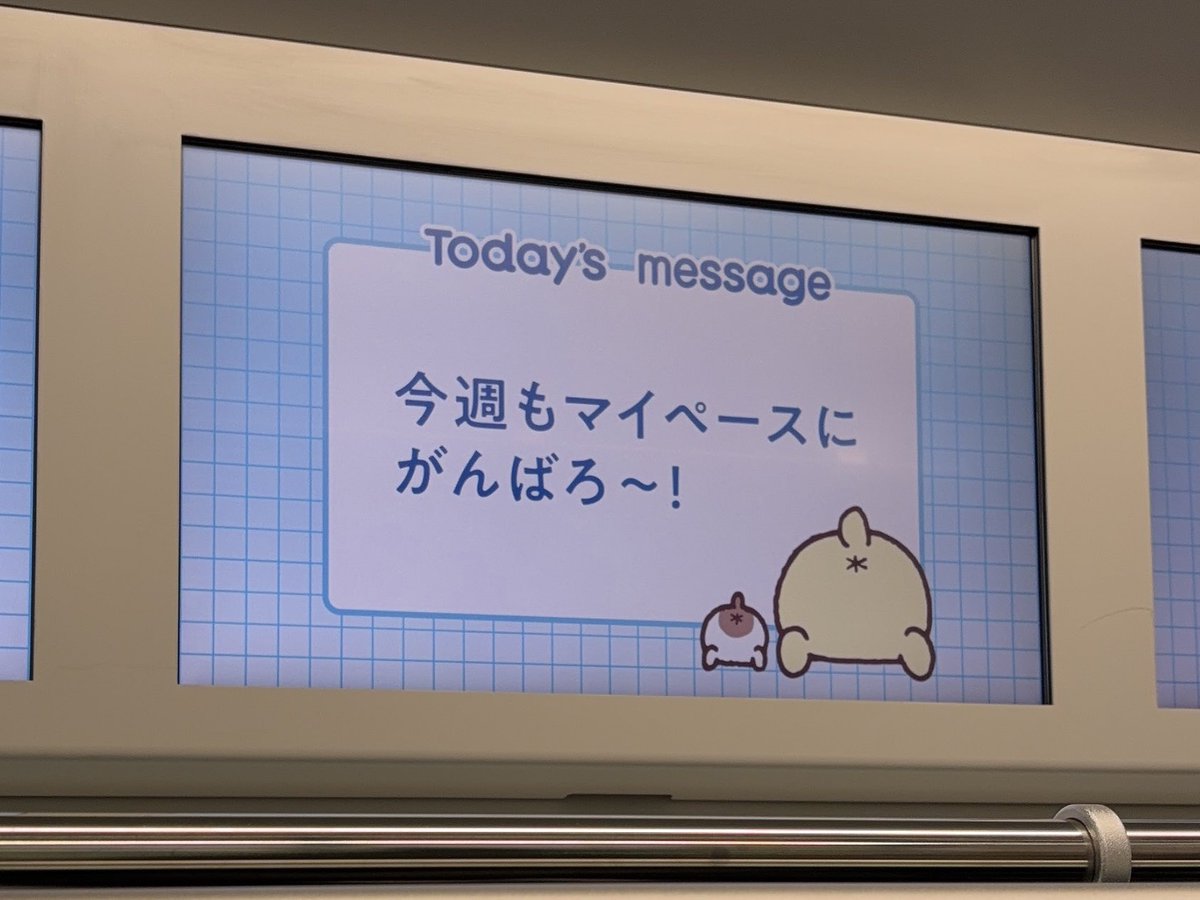 朝からおしりのしるし見れた🍮＊