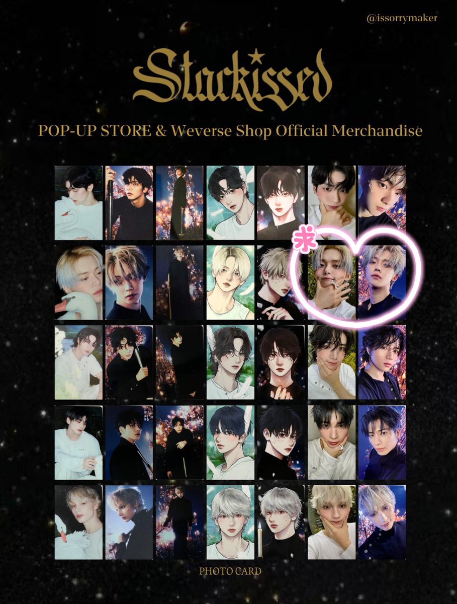 交換】TXT トゥバ TOMORROW X TOGETHER ACT:TOMORROW 交換