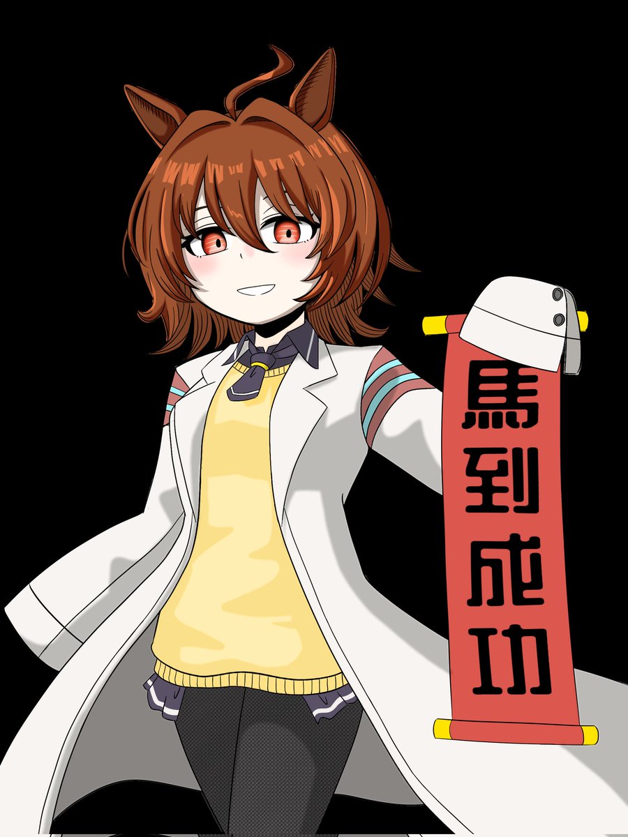 喵小妖pro tweet media