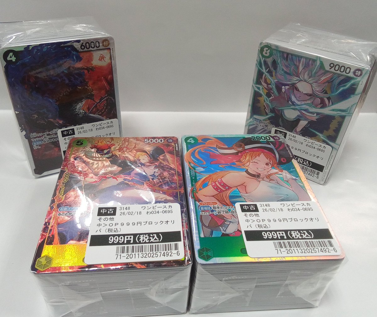 ブロックオリパ情報】 ブロックオリパ999円を補充しました‼️ 皆様のご