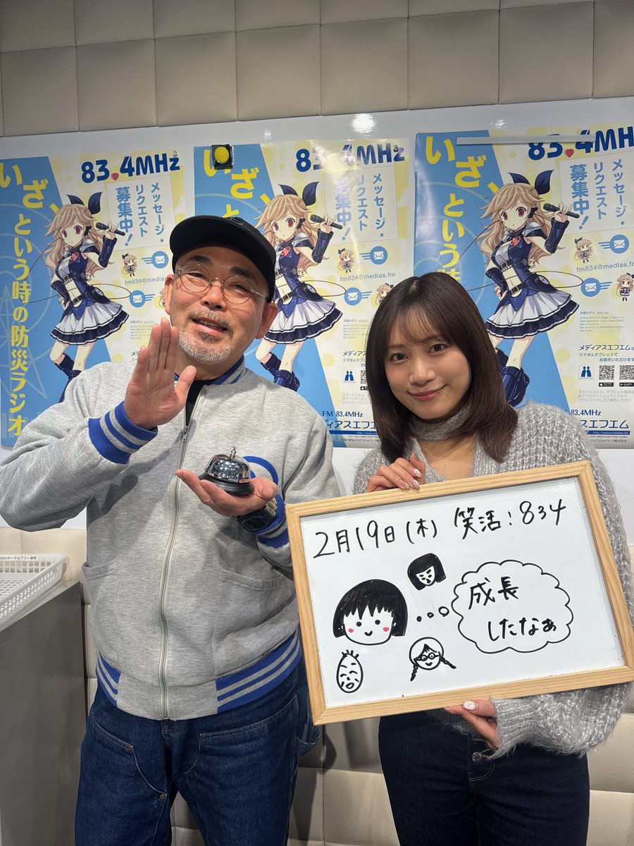 斉藤真木子グッズ12点 斉藤真木子 (@saitomakiko_628) / Posts / X