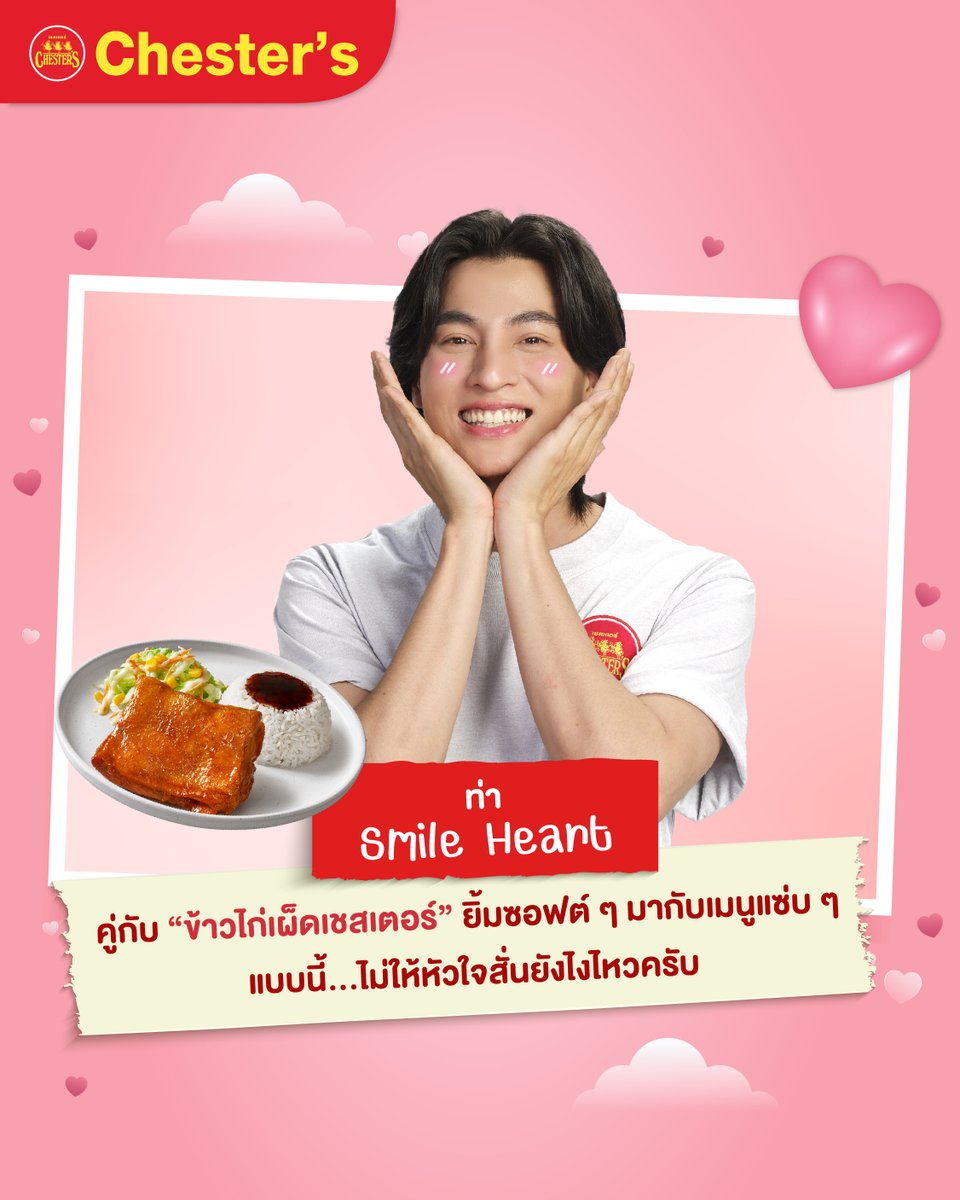 Chester's tweet media