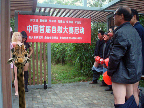 台獨人士 tweet media