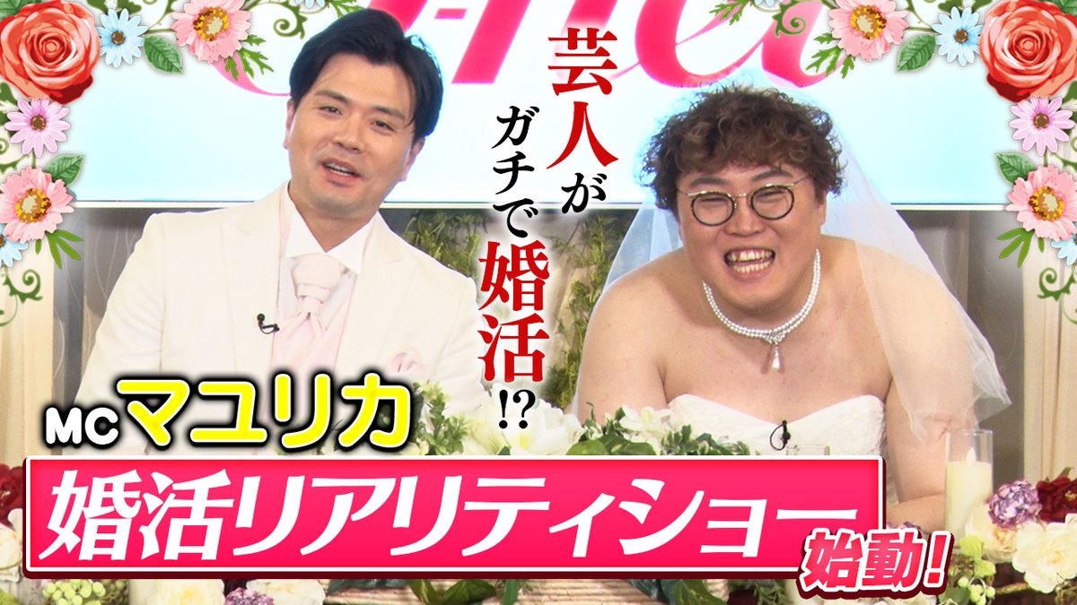 マユリカ (@_mayurikamg8_) / Posts / X