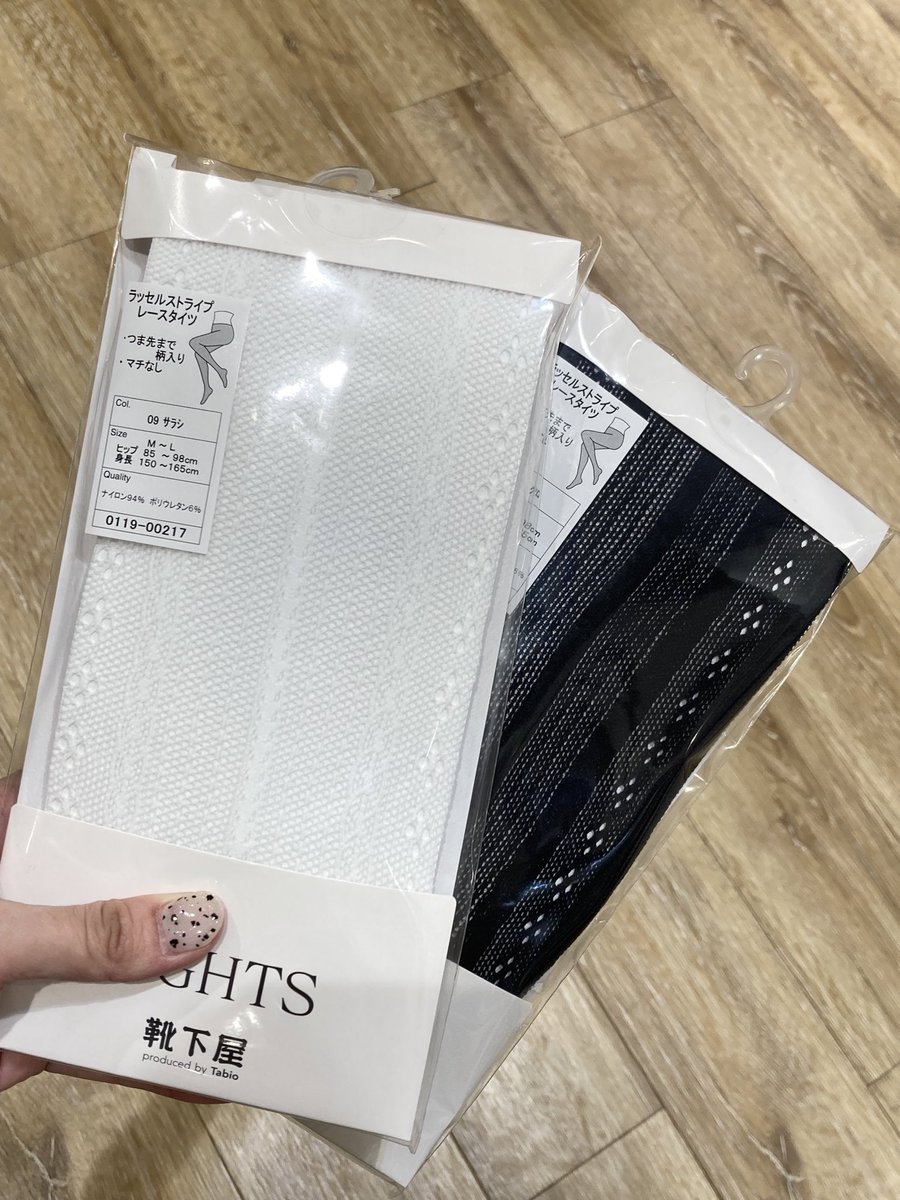 tabio1265's tweet photo. レースタイツとカラータイツの
組み合わせがかわいい☺️♥️🤎

店舗では違ったレース柄も
ご用意しております💁‍♀️

#レースタイツ https://t.co/CAzda2mo46