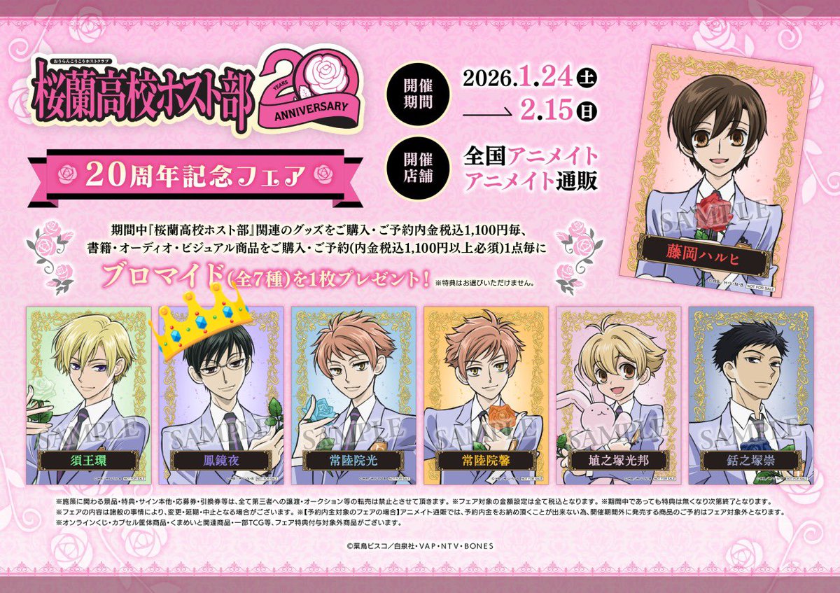 あやめ tweet media