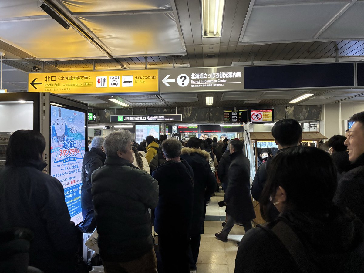 まっっつん tweet media