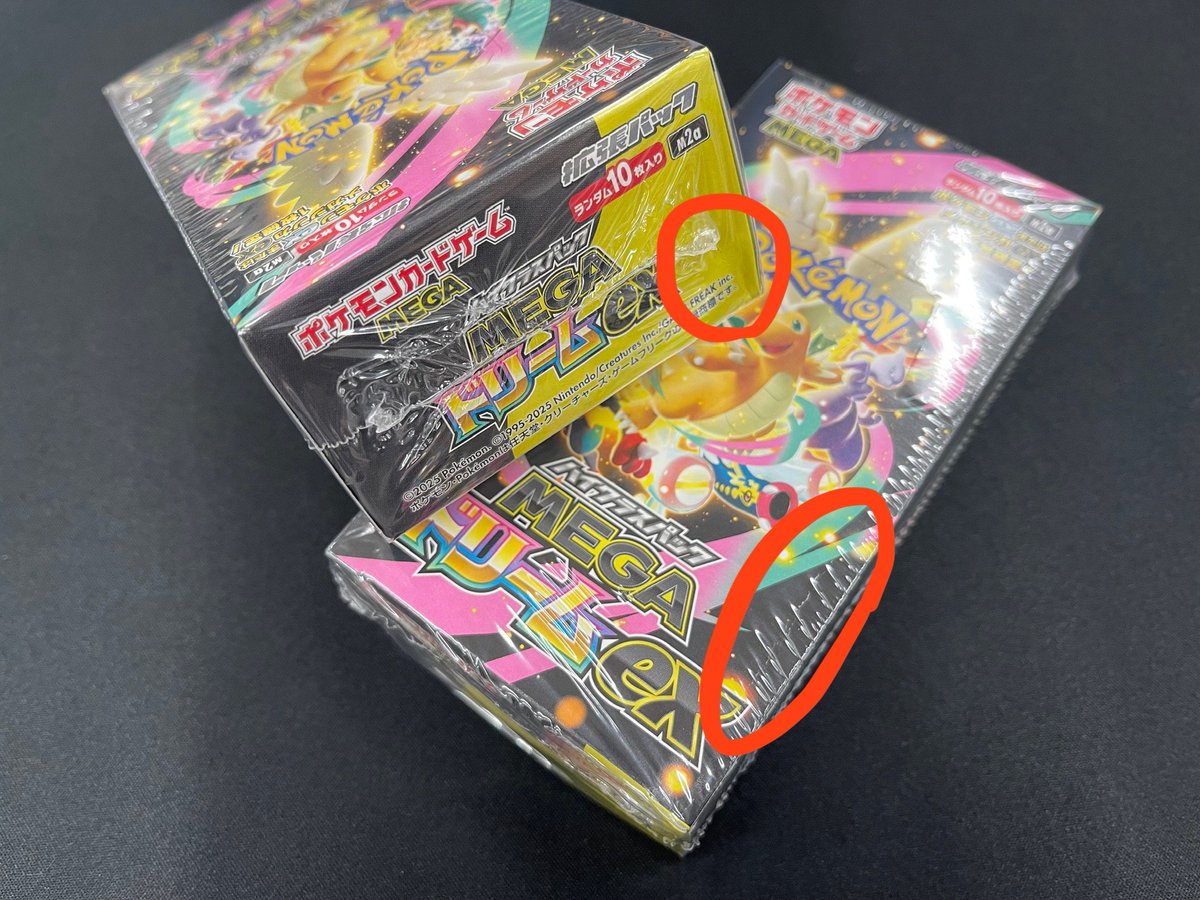 MEGAドリームex

担当が外箱を破壊してしまったメガドリ…

ガチ怒られ案件でしたが、
フォロリポ開催なら…と上司に許してもらえたので開催します( ;∀;)傷ありの開封用です

✅2名様に1BOXずつ（選べません）
✅〆切　2月23日朝9時まで

お気軽にご参加ください！
#ポケカ　#ポケモンカードゲーム