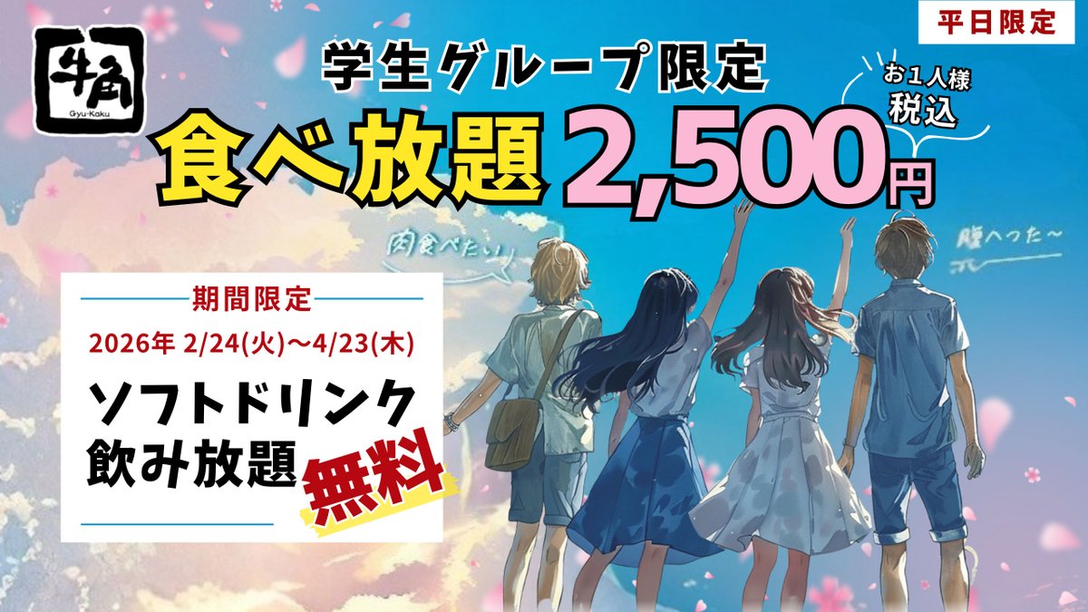 オリコンニュース tweet media