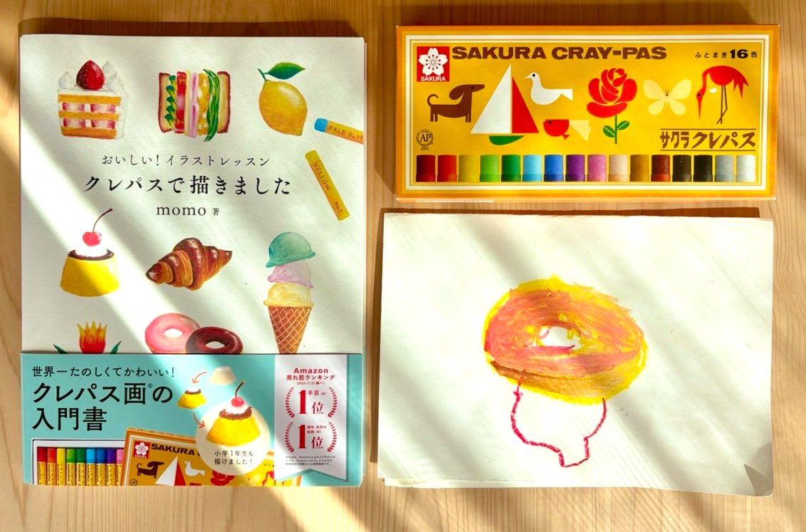 momo🎨illustration (@pantotart) / Posts / X