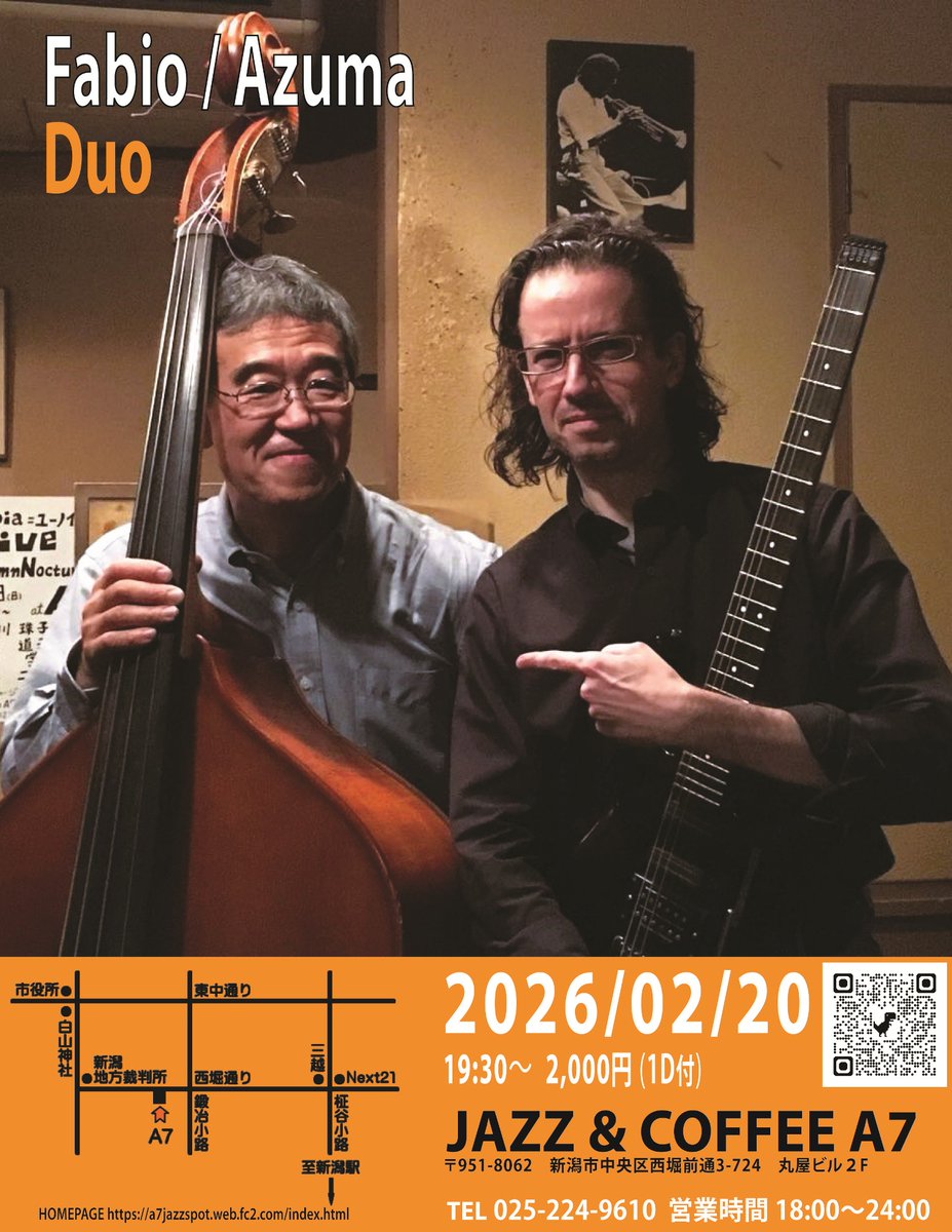 FBjazzline's tweet photo. 2月 20日 (金) 19:30～ 【Fabio &amp; 東 Live at A7】　Fabio Bottazzo (g）　東 聡志 （b）　￥2,000（1 ドリンク付）
 A7 TEL. 025-224-9610　(19:00以降 日曜定休)

#fabiobottazzo #A7 #niigata #新潟市 #jazzduolive #新潟県 #ジャズライブ https://t.co/I7pLH8BRNm