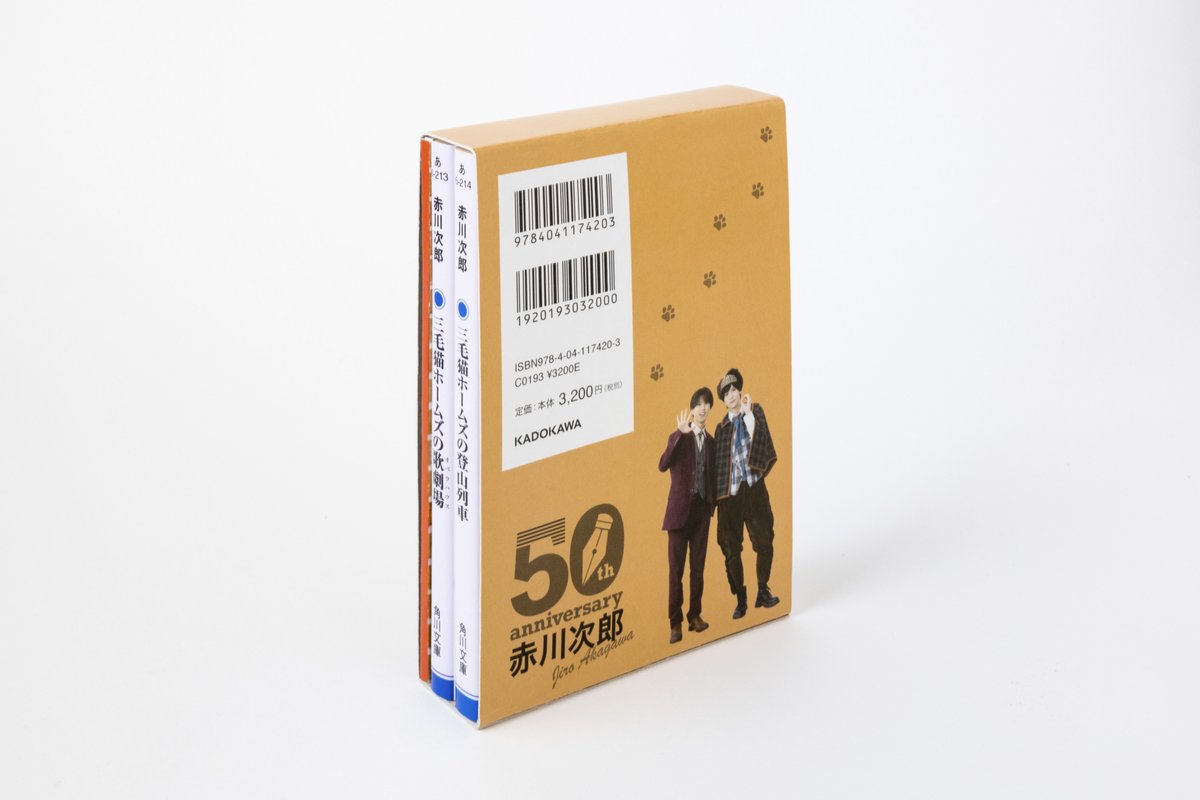 岡宮来夢 official (@kurumu_projects) / Posts / X