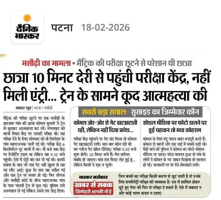 Manish Kasyap Son Of Bihar tweet media