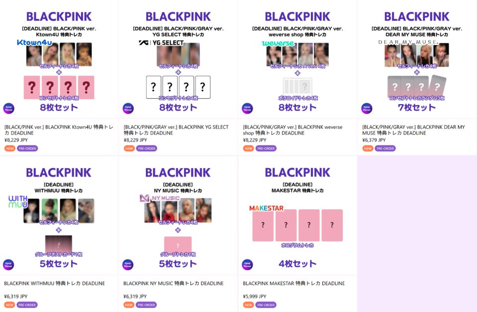 blackpink BPTG ktown4u ラキドロ 特典 トレカ BLACKPINK 『DEADLINE』 BLACK/PINK/GRAY ver. online特典トレカの絵柄