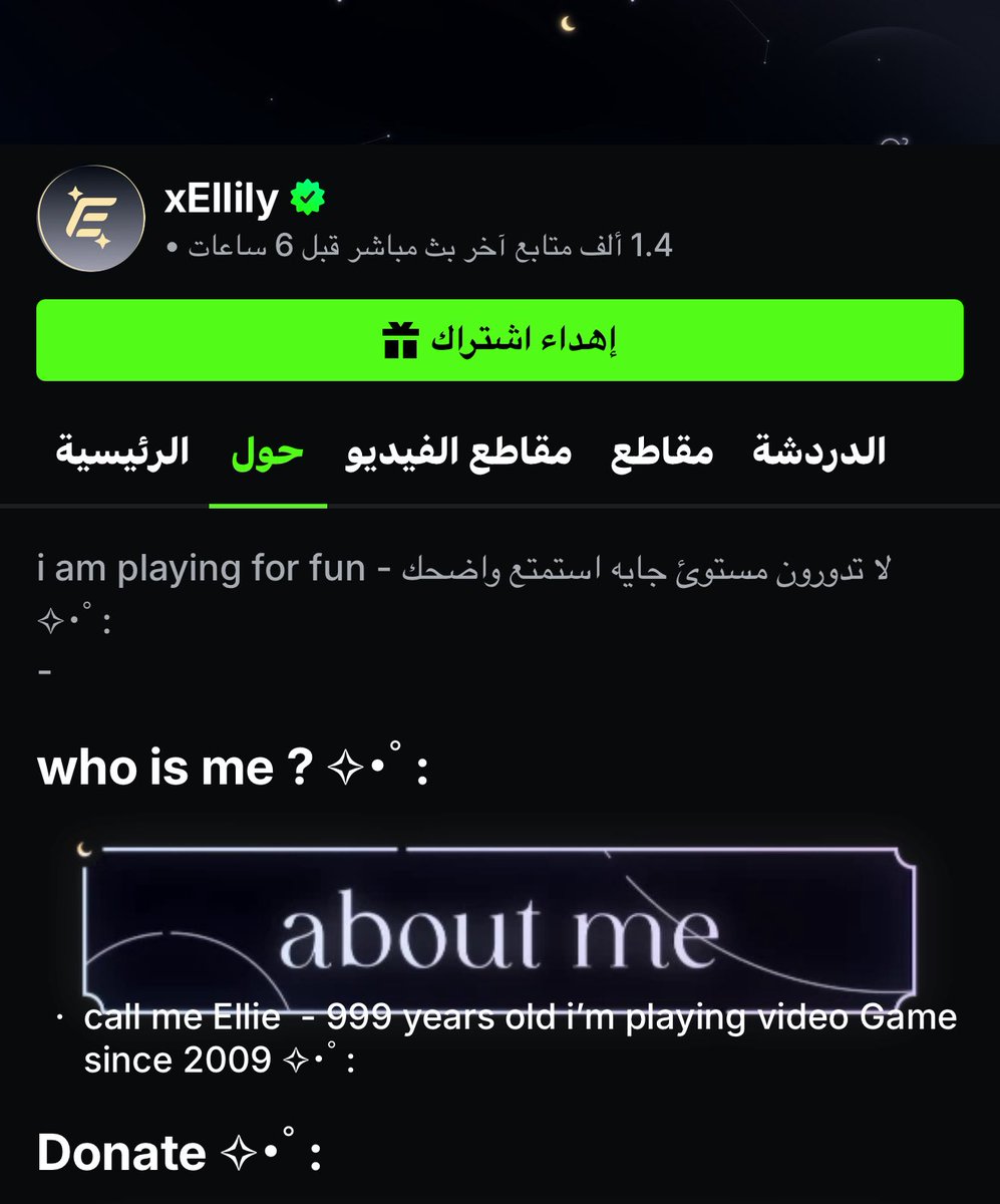 حمدلله بعد رفض وتعب وجهد صرت متوثقه وعقبال كل مستحق بإذن لله
 شكرا لصحباتي وشكرا لكل الي وقف معاي والله يالفرحه ما توصف شكراً شكراً لكل احد حضر بثي او دعمني شكرا لكم جميعاً والشكر ما يوفي حقكم 🤍.